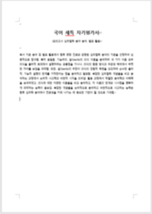 한글파일